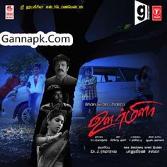 Tamil new mp3 song download